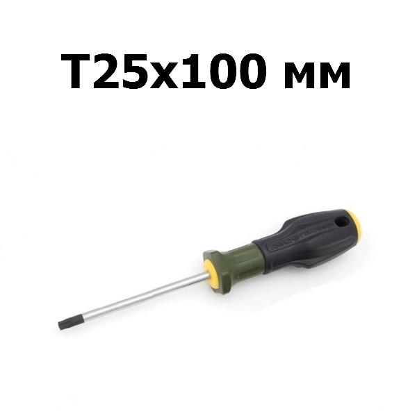 Отвертка Torx с отверстием T25х100 мм | Трехкомпонентная рукоять | Дело техники | 726025