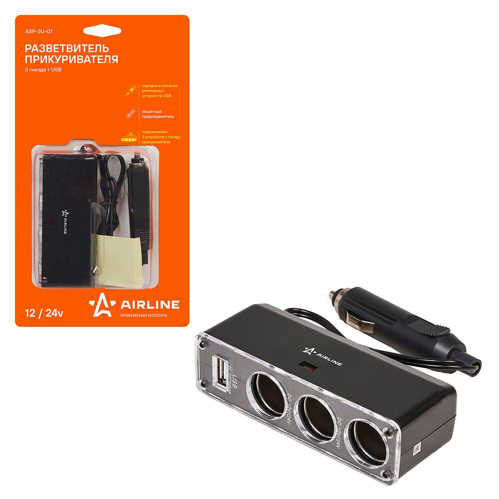 Прикуриватель-разветвитель 3 гнезда + USB (черный) AirLine ASP-3U-07