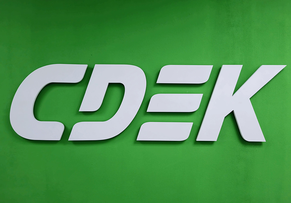 СДЭК
