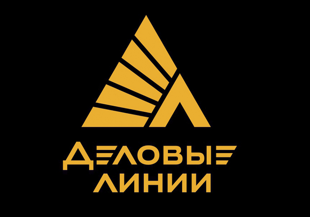 Деловые Линии