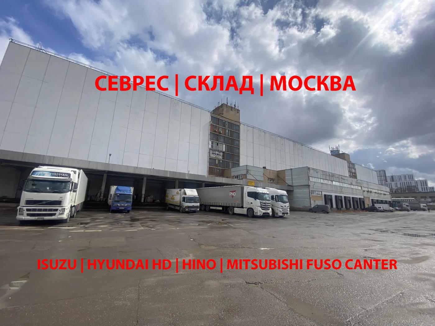 Открытие пункта выдачи заказов в Москве (Солнцево)