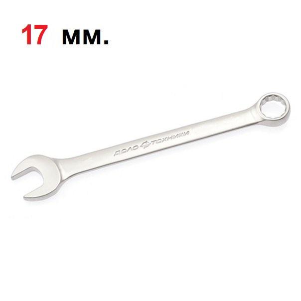Ключ гаечный комбинированный 17 мм | Дело техники | 511017