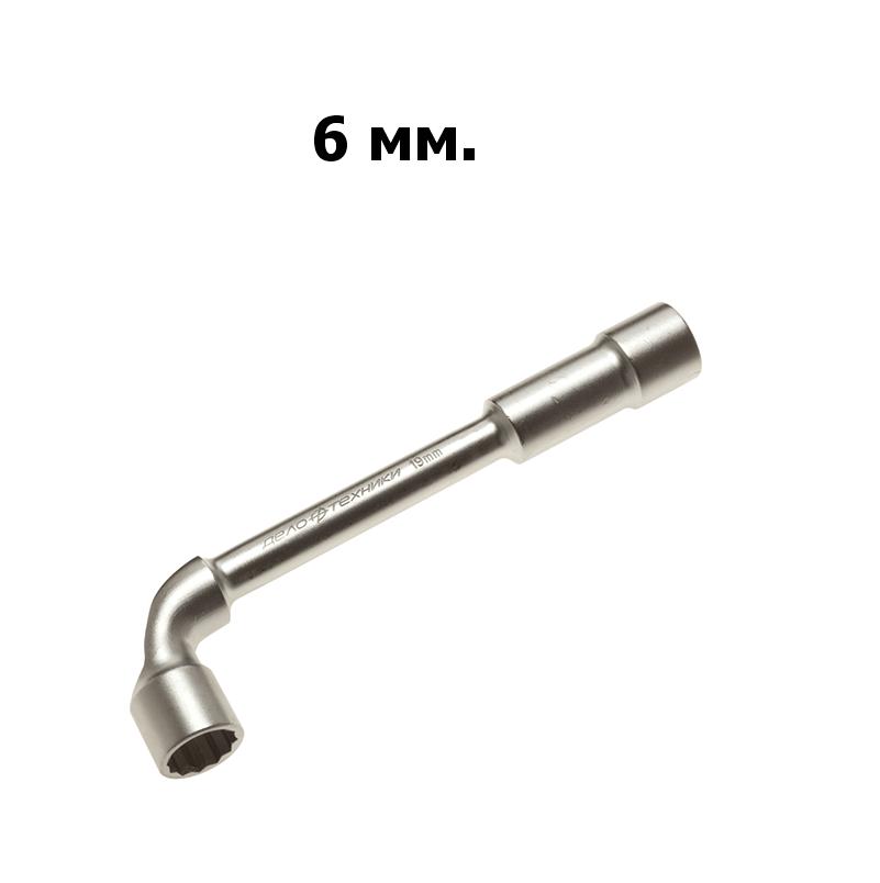 Ключ торцовый L-образный сквозной 6 мм | Дело техники | 540006