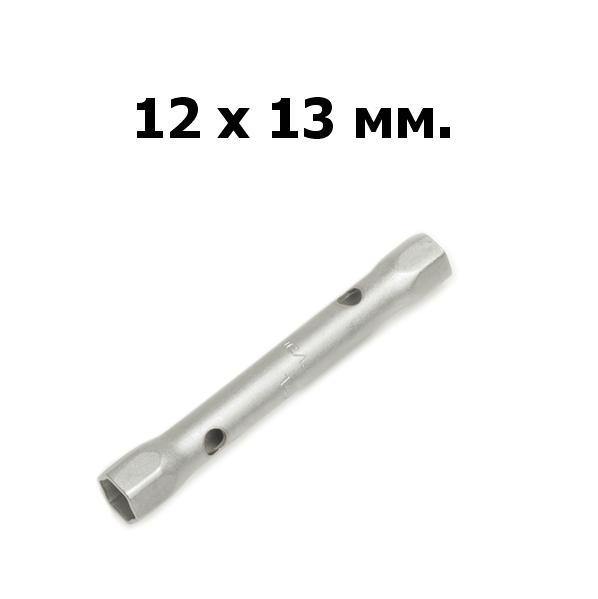 Ключ трубчатый штампованный 12х13 мм | Дело техники | 544132