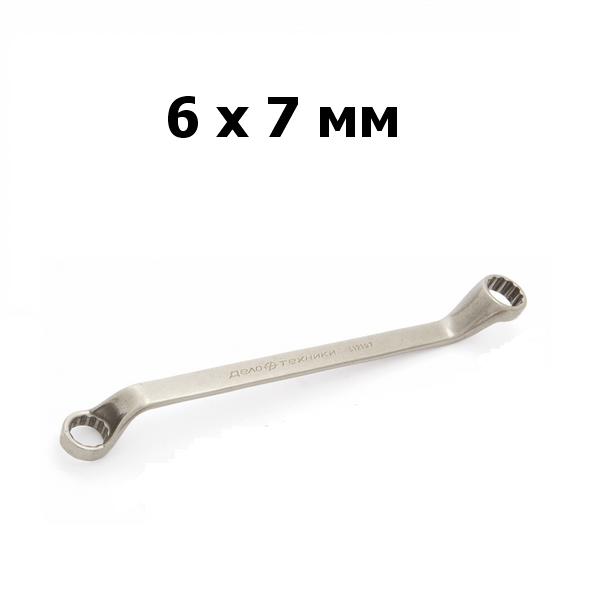 Ключ гаечный накидной 6x7 мм | Дело техники | 512076