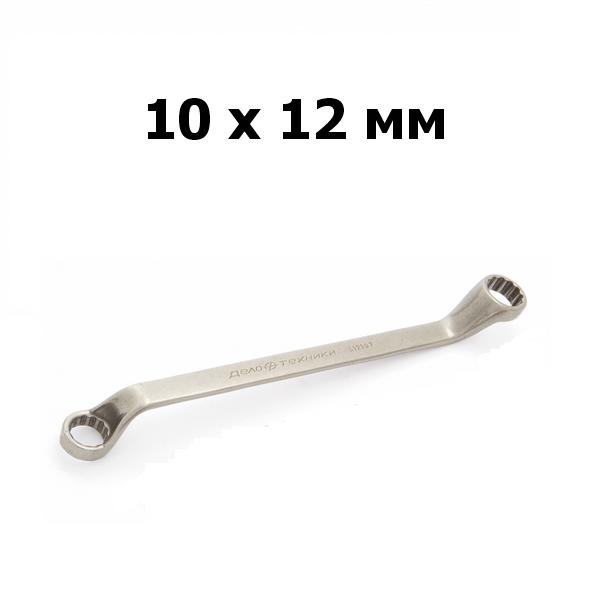 Ключ гаечный накидной 10x12 мм | Дело техники | 512120