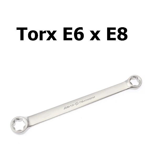 Ключ гаечный накидной Torx E6xE8 | Дело техники | 514408