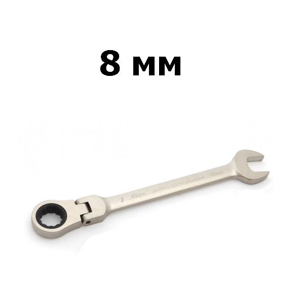 Ключ гаечный комбинированный трещоточный шарнирный 8 мм | Дело техники | 515408