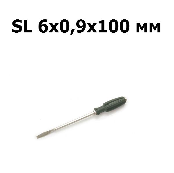 Отвертка шлицевая усиленная SL 6х0,9х100 мм | Дело техники | 731306