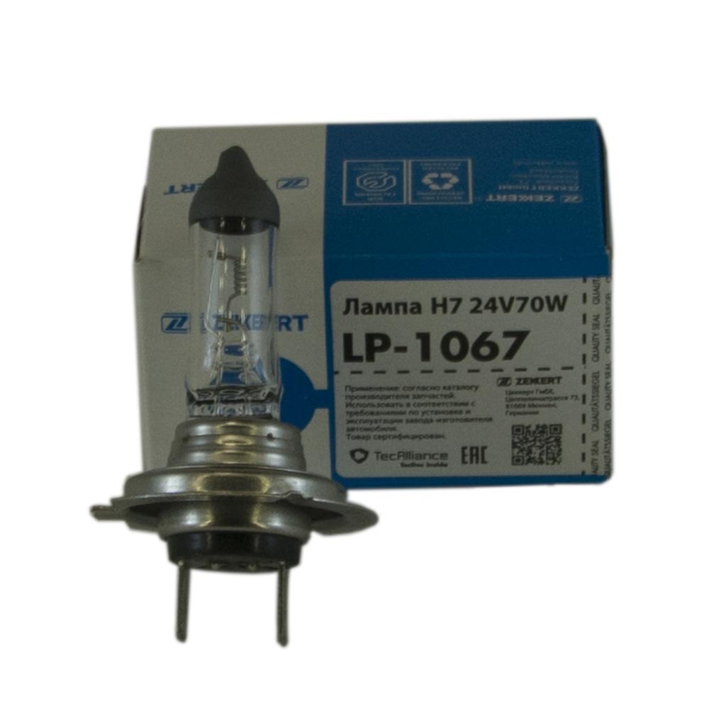 Лампа H7 24V 70W PX26D | Zekkert | LP1067