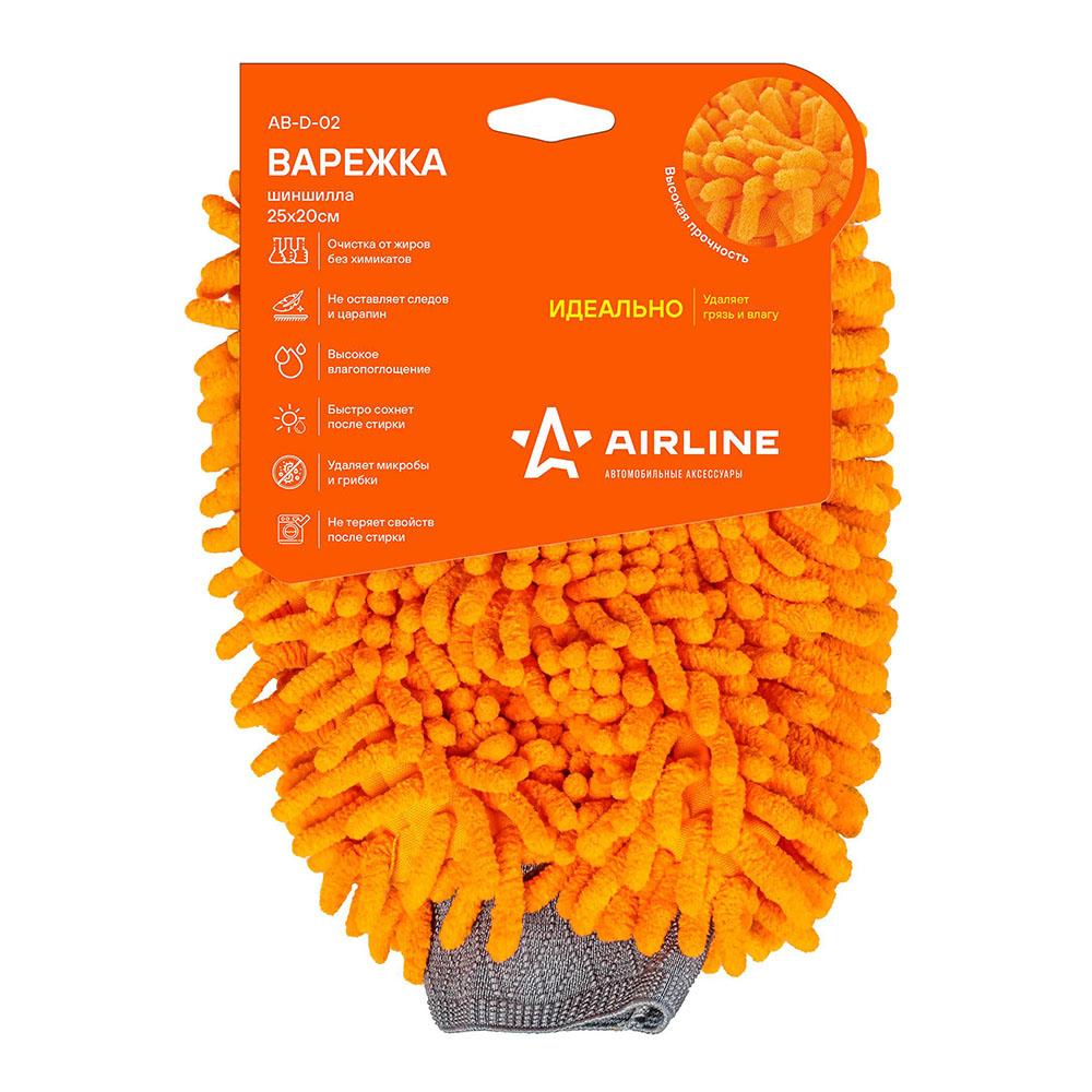 Варежка-шиншилла оранжевый ворс (25*20 см) AirLine AB-D-02