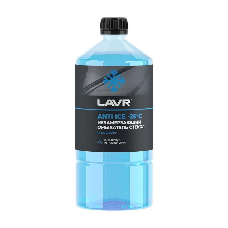 Незамерзающий омыватель стекол LAVR Anti Ice (-25С) 1000мл LN1310
