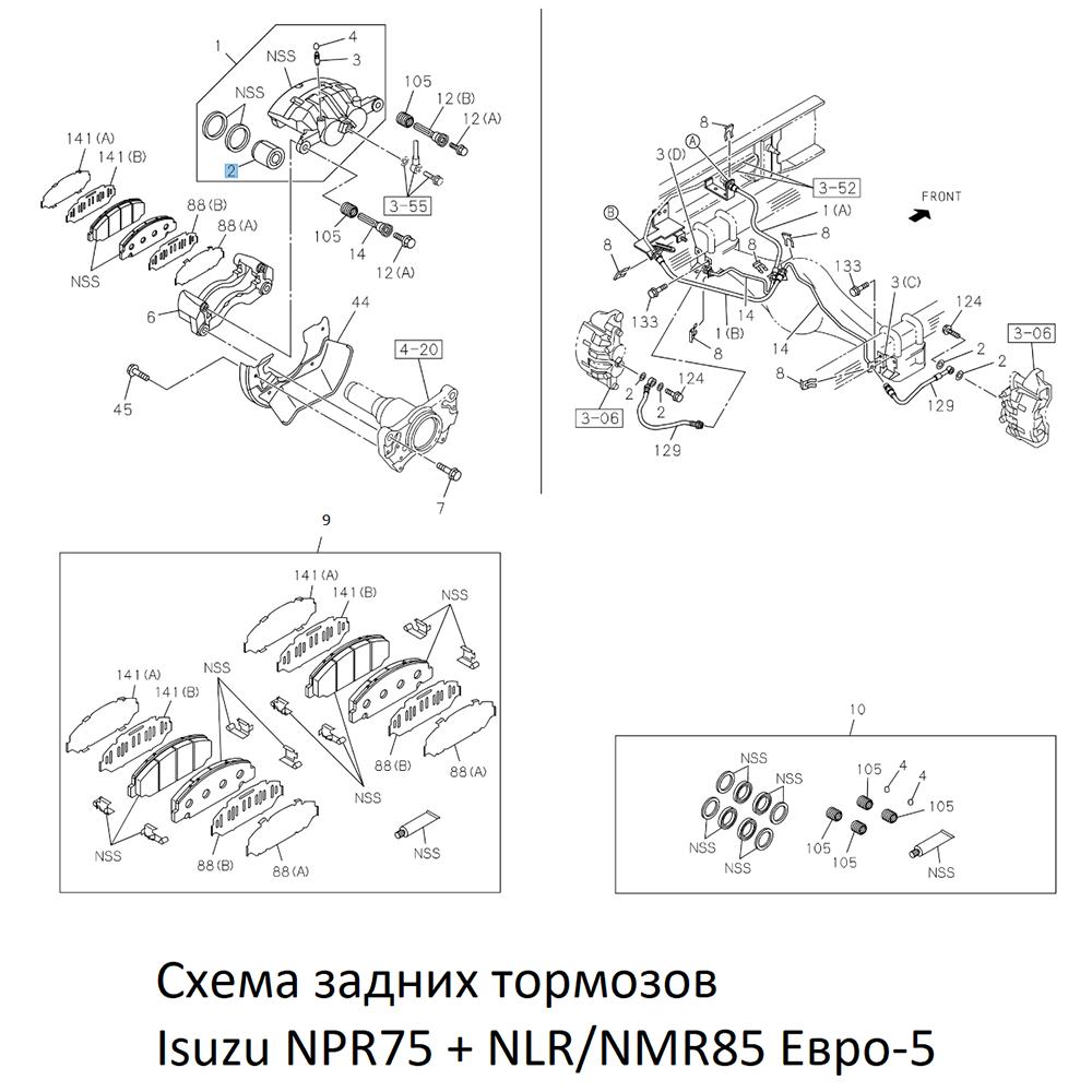 Схема задних тормозов Isuzu NPR75/NLR85/NMR85 Euro-5
