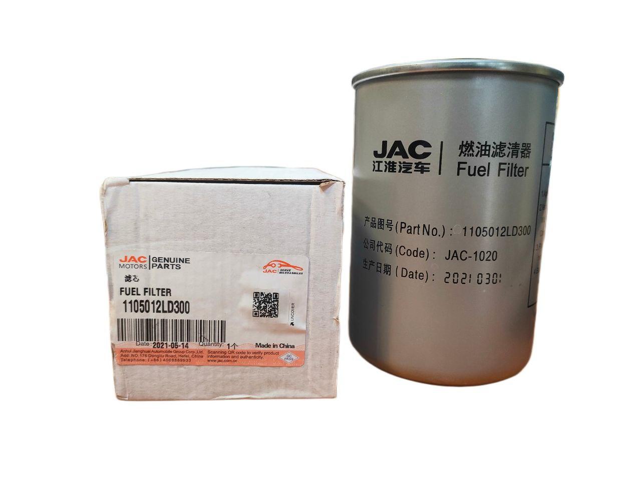 Фильтр топливный тонкой очистки Euro-5 N-56 JAC 1105012LD300