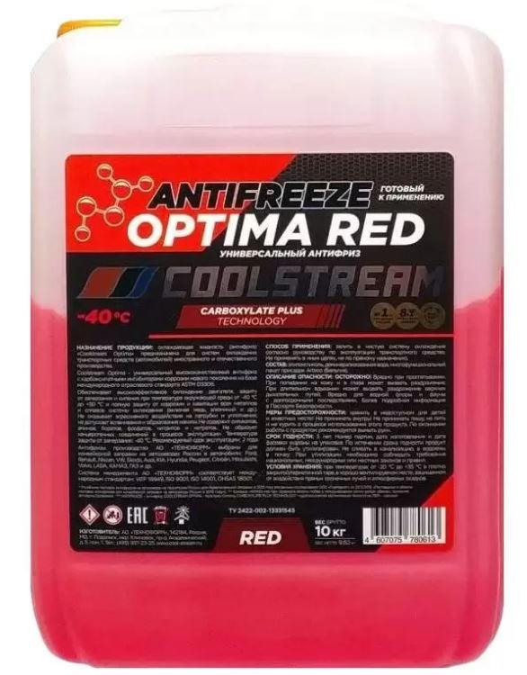 Антифриз Coolstream Optima Red 10 кг