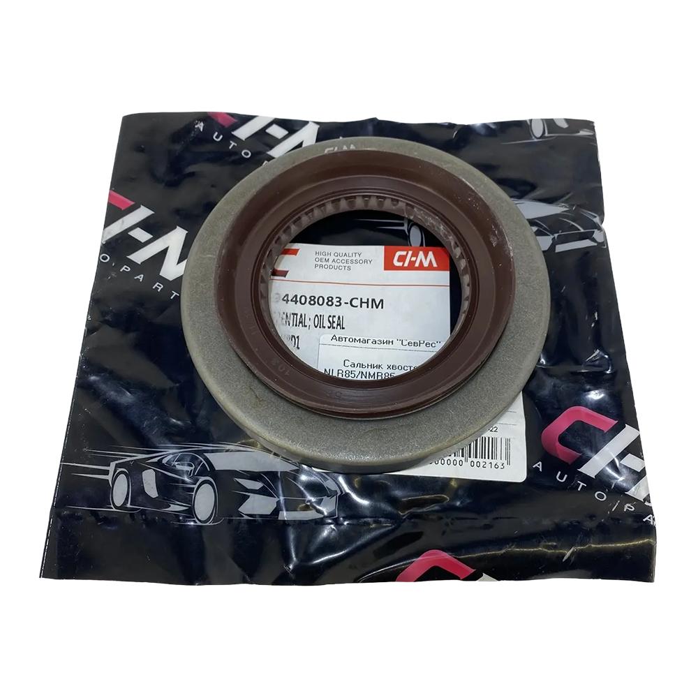 Сальник хвостовика редуктора заднего моста Isuzu NLR/NMR85 Е-4/5 | CHM