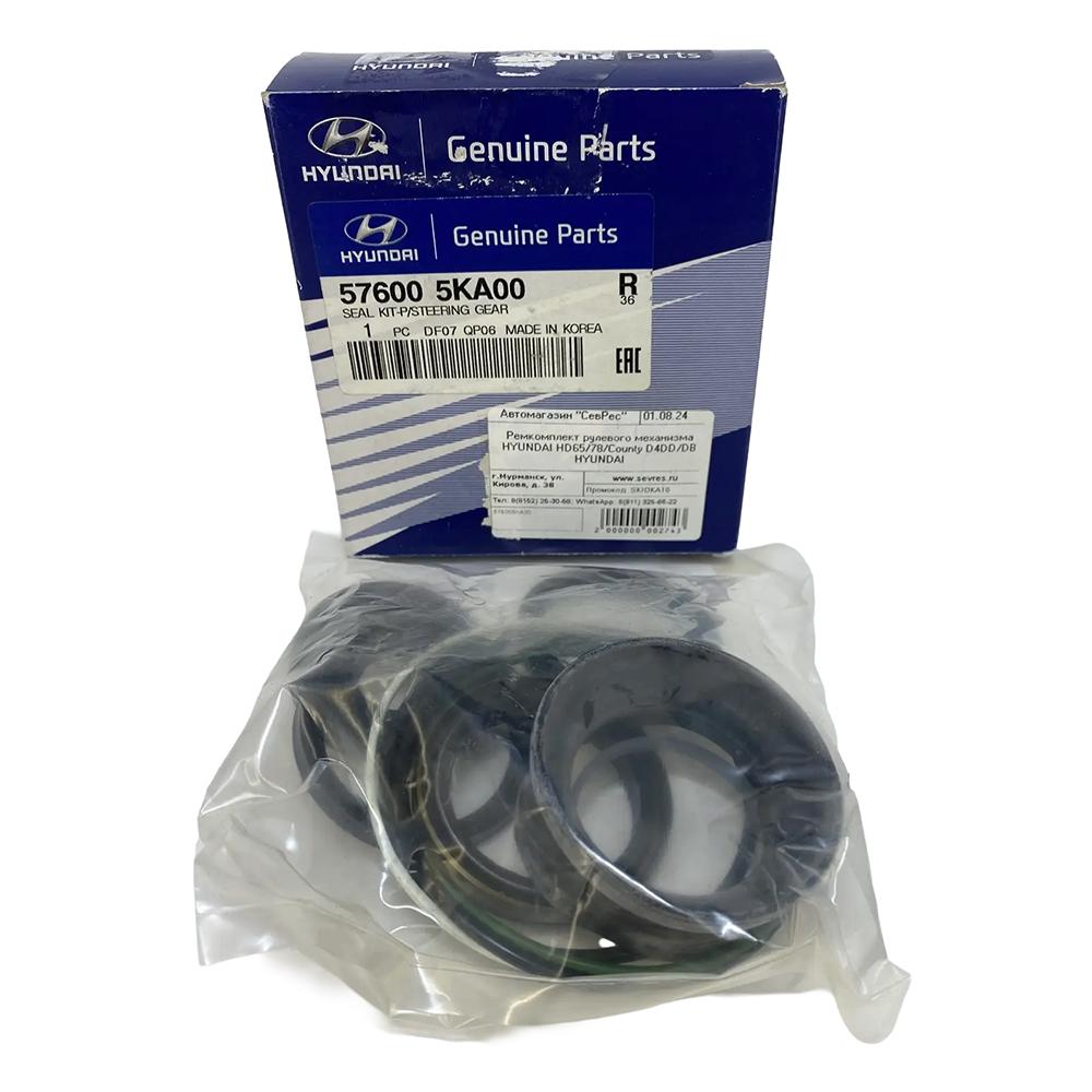 Ремкомплект рулевого редуктора (Сальник, кольца, манжета) HD-65/78 D4DD Е-3 | Оригинал