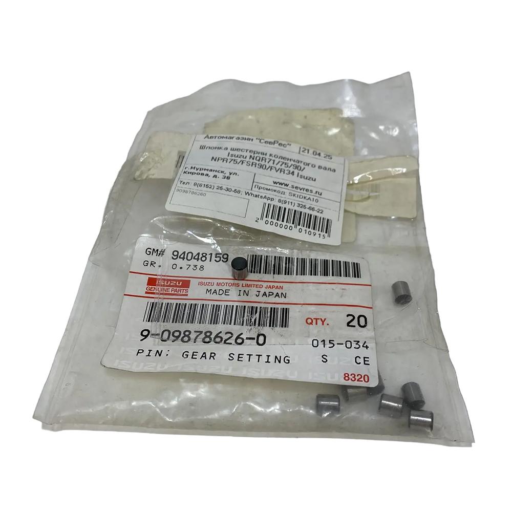 Шпонка (OD=5 L=6 мм.) шестерни коленчатого вала Isuzu NQR71/75/90 NPR75 FVR34 4HG1/4HK1/6HK1 Евро-2/3/4/5 | Оригинал