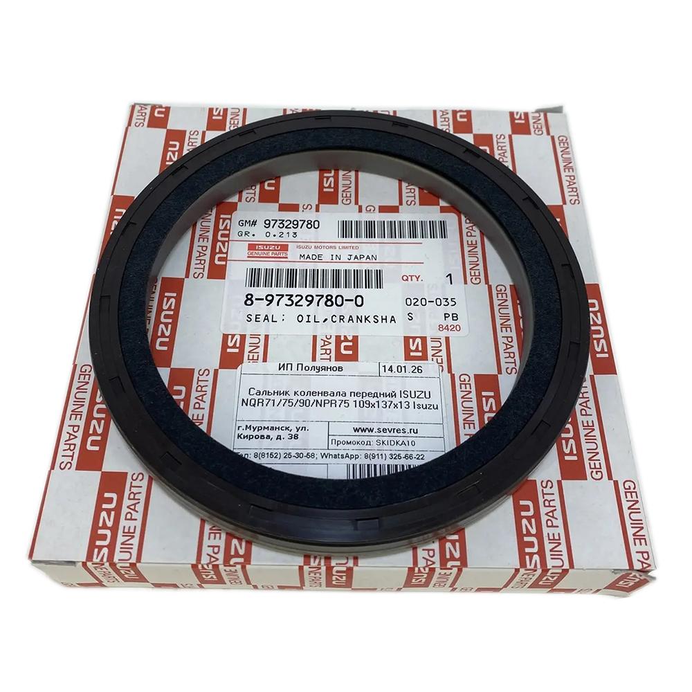 Сальник (ID=109 OD=137 мм) коленвала передний Isuzu NQR71 4HG1 Е-2 / NQR75/90 NPR75 FSR90 4HK1 Е-3/4/5  | Оригинал