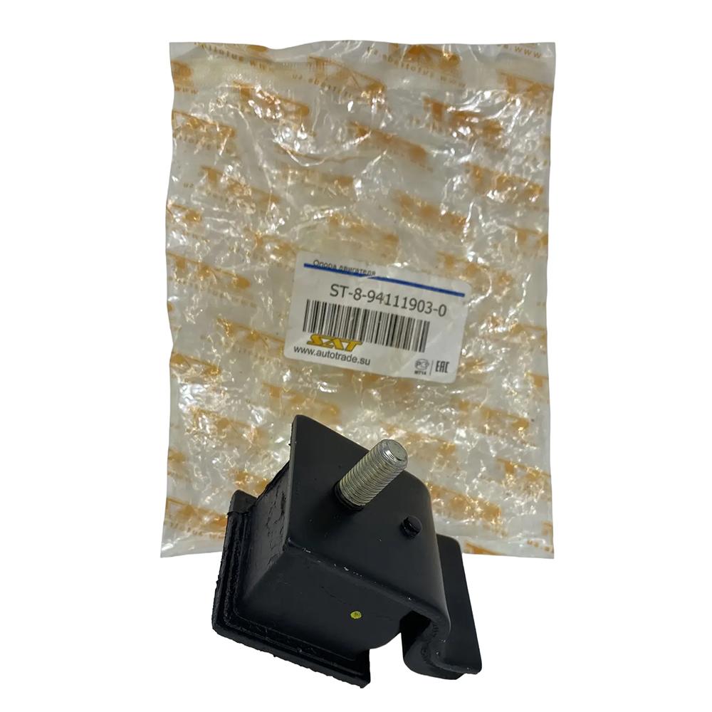 Подушка двигателя задняя КПП MYY5T/M | MYY6P | MZZ6F/U Isuzu NLR/NMR85 NQR71/75/90 NPR75 FSR90 4JJ1/4HG1/4HK1 Е-2/3/4/5 | SAT
