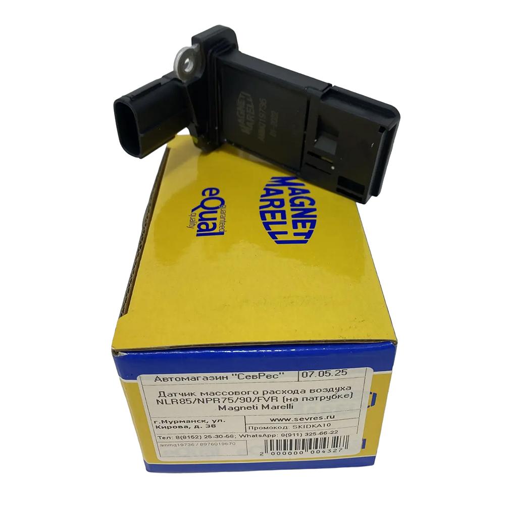 Расходомер | Массметр | Датчик ДМРВ Isuzu NQR71 | NQR75 | NPR75 | NQR90 с 2011 по 2018 г.в. | Magneti Marelli
