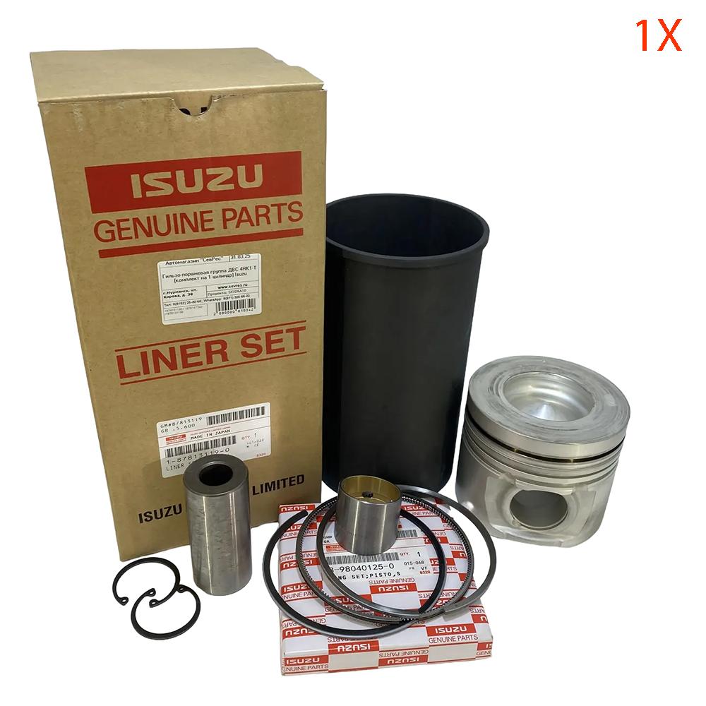 Комплект поршневой (гильза 1X + поршень + кольца + палец) в сборе Isuzu NQR75/90 NPR75 FSR90 4HK1 Е-3/4 | Оригинал