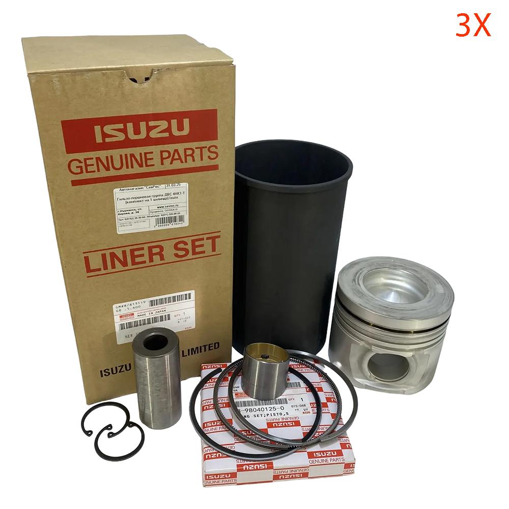 Комплект поршневой (гильза 3X + поршень + кольца + палец) в сборе Isuzu NQR75/90 NPR75 FSR90 4HK1 Е-3/4 | Оригинал